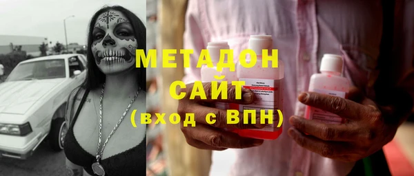 MESCALINE Бугульма