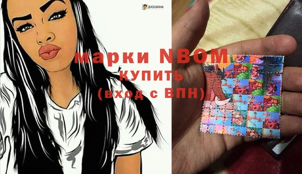 MESCALINE Бугульма