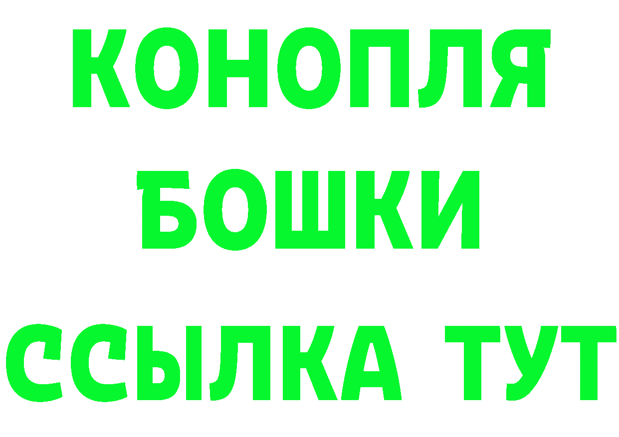 Виды наркоты даркнет состав Артёмовск